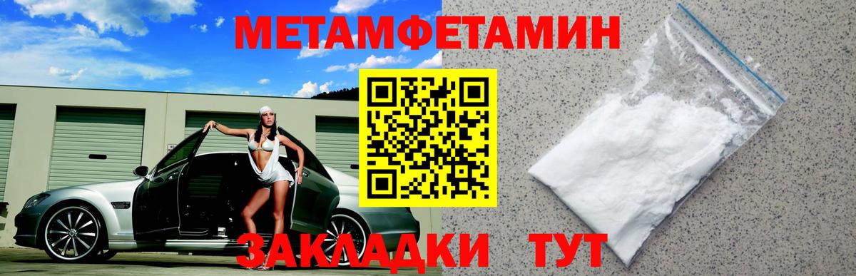 Amphetamine Розовый Менделеевск