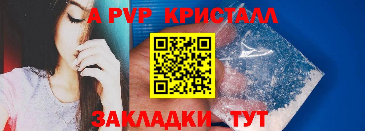 Alfa_PVP  APVP СК  Вход с VPN  Alfa_PVP VHQ  Альфа ПВП СК КРИС  Менделеевск 