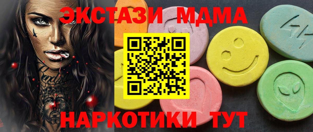 ЭКСТАЗИ DUBAI  купить   Вход с VPN  Менделеевск  ЭКСТАЗИ DUBAI 