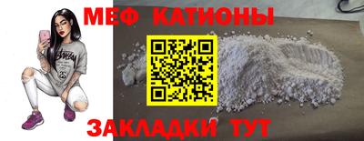 прущий лед Жуковский