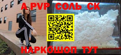кокс Заводоуковск