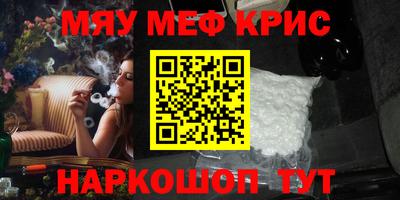 кокс Заводоуковск