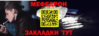 прущий лед Жуковский