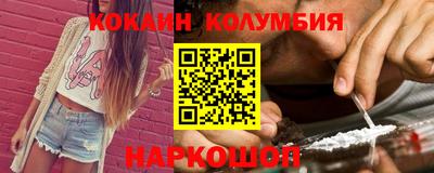 кокс Заводоуковск