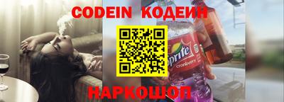 кокс Заводоуковск
