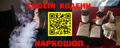 прущий лед Жуковский
