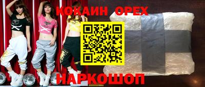герыч Заволжье