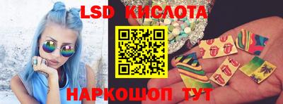 прущий лед Жуковский