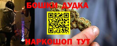 кокс Заводоуковск