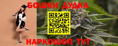 кокс Заводоуковск