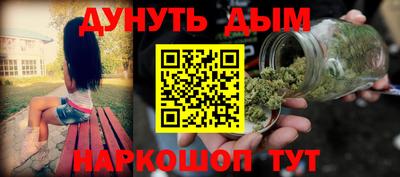 кокс Заводоуковск