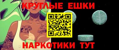 прущий лед Жуковский