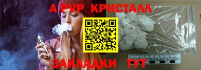 прущий лед Жуковский