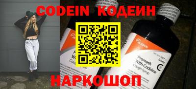 кокс Заводоуковск