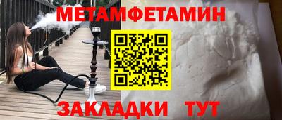 прущий лед Жуковский