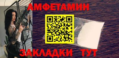 прущий лед Жуковский