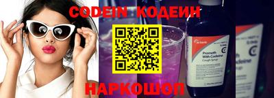 кокс Заводоуковск