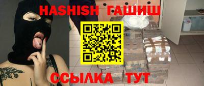 прущий лед Жуковский
