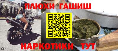 кокс Заводоуковск