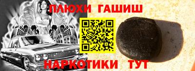 кокс Заводоуковск