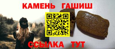 герыч Заволжье