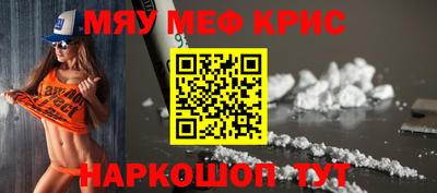 кокс Заводоуковск