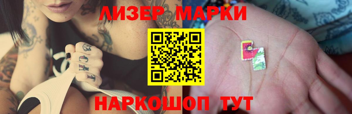 Лсд 25 экстази ecstasy  mega ссылки  Менделеевск  Вход с VPN  ЛСД экстази кислота 
