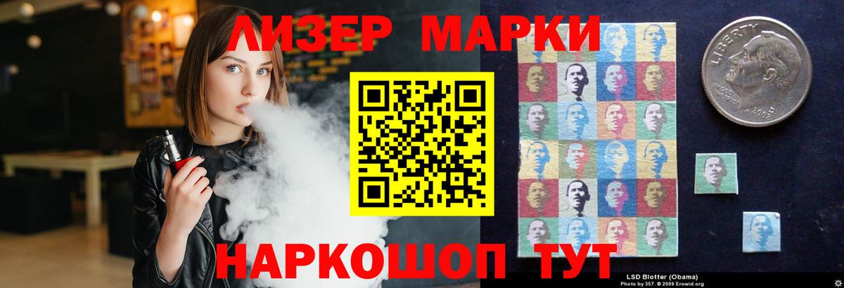 МЕФ   A-PVP СОЛЬ кристаллы  Вход с VPN  Менделеевск  ГАШИШ 