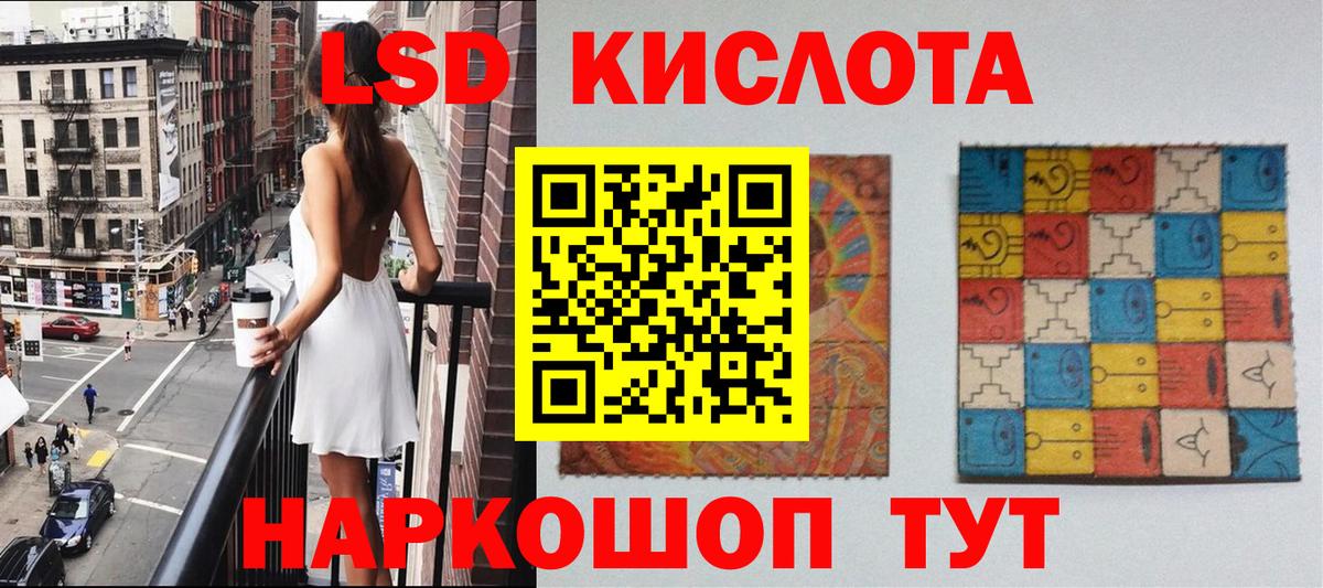 Марки NBOMe 1,8мг  Вход с VPN  Марки NBOMe  Менделеевск 