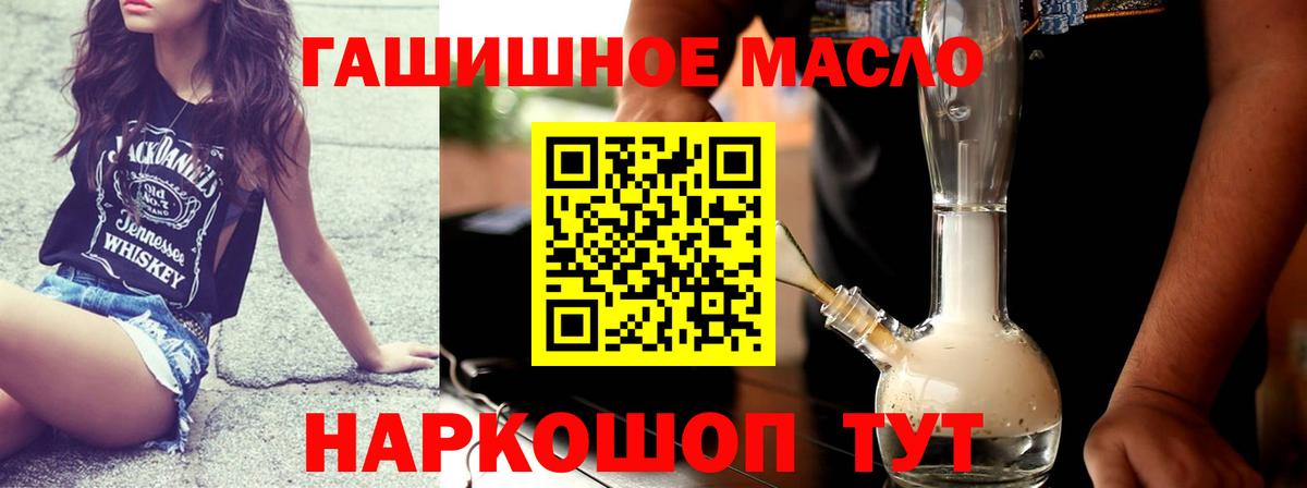 ТГК Wax Менделеевск
