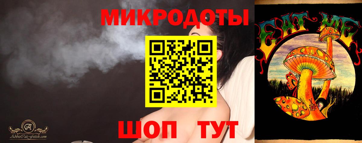 Псилоцибиновые грибы мицелий  Вход с VPN  Менделеевск 