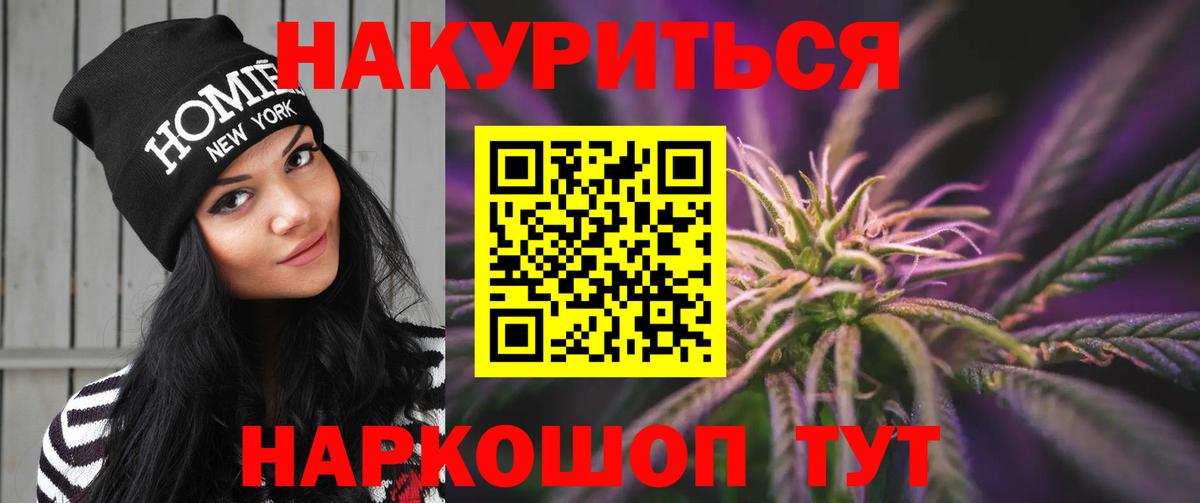 Бошки марихуана индика  МАРИХУАНА индика  Менделеевск  Вход с VPN 